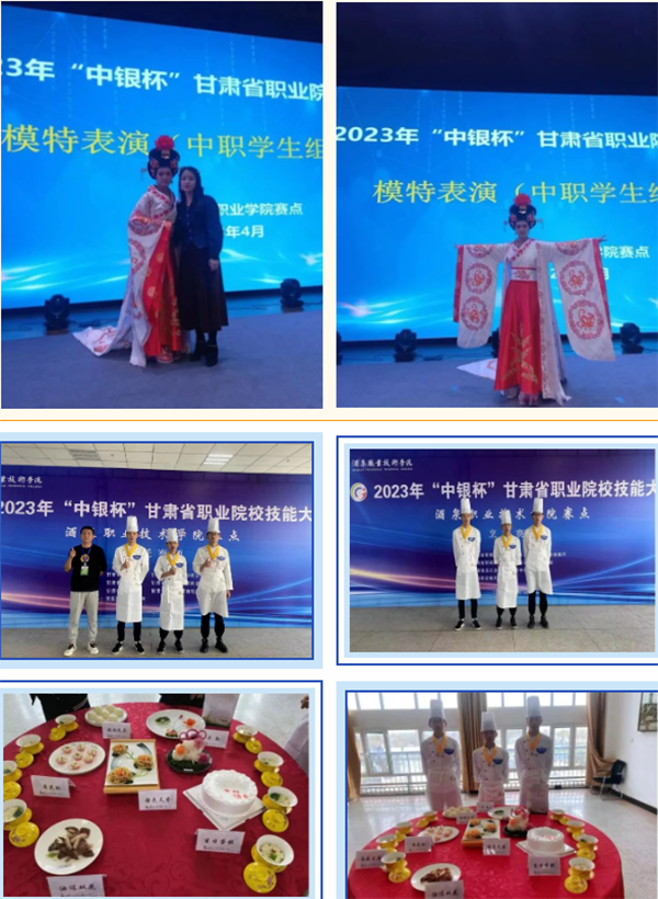 微信截图_20230509092725 微信截图_20230509092725