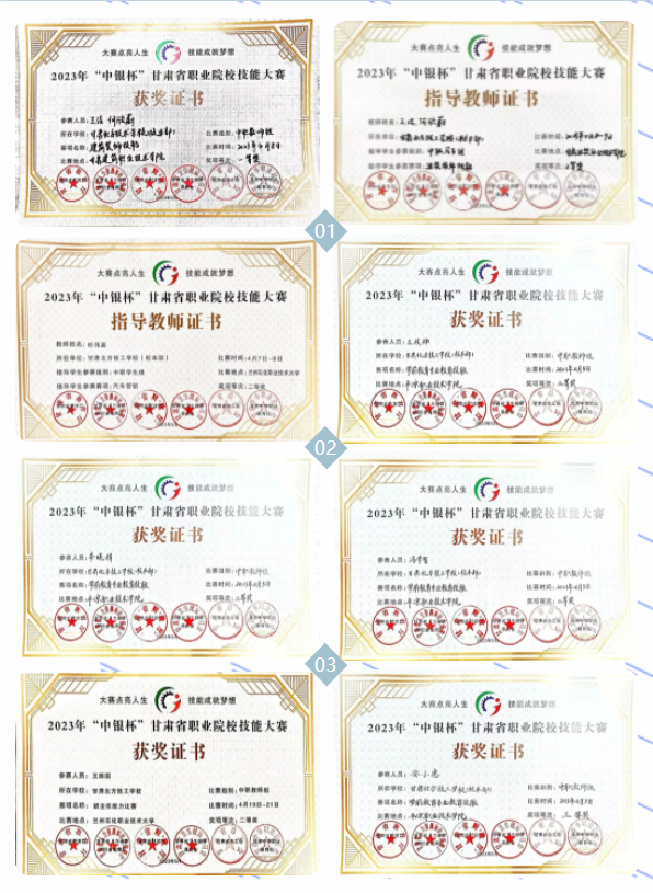 微信截图_20230509092553 微信截图_20230509092553