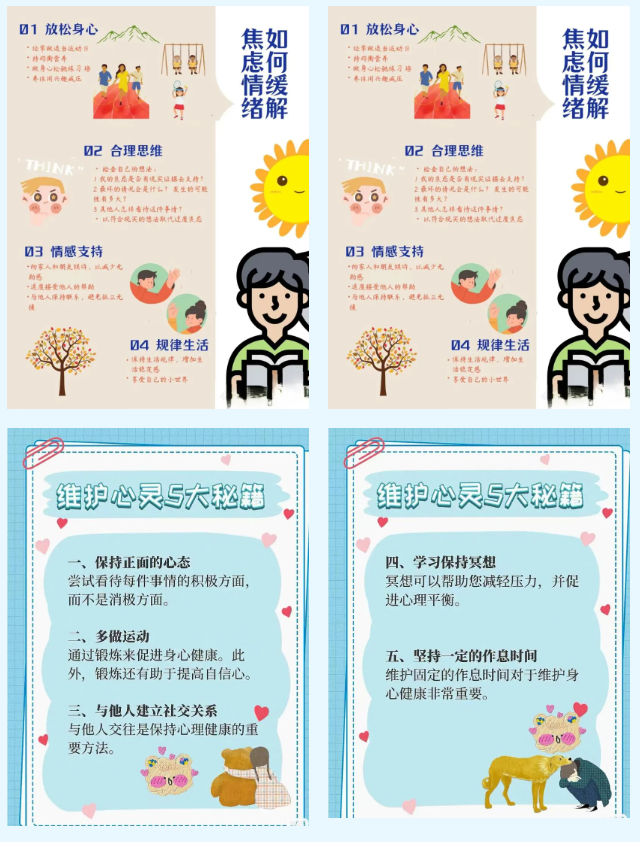 QQ截图20240329102042 QQ截图20240329102042