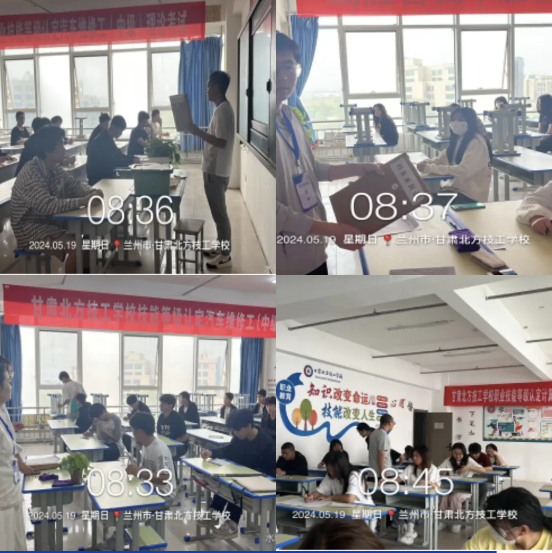 QQ截图20240523103632 QQ截图20240523103632