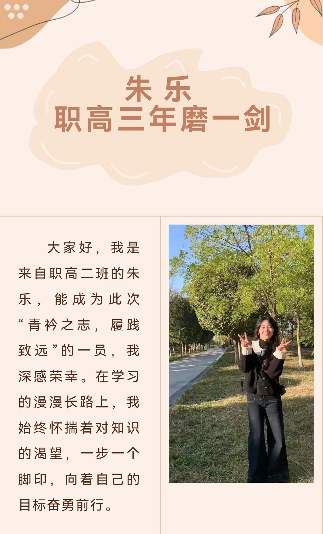 微信图片_20250320170339