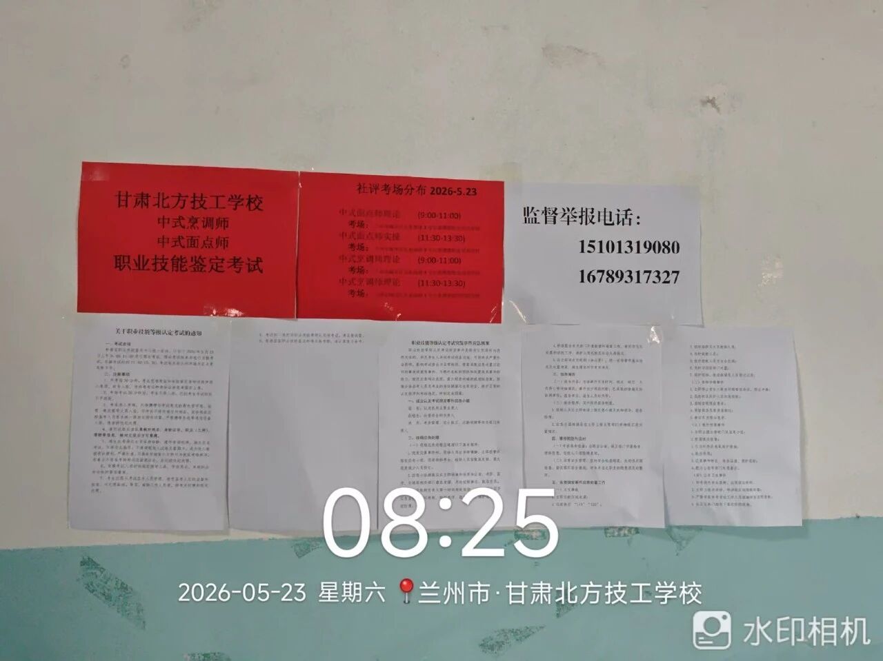 1 1